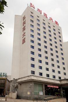 Beijing Hongliyuan Plaza Hotel Eksteriør billede